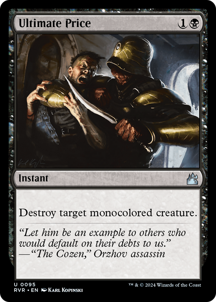 Ultimate Price [Ravnica Remastered] | Good Games North
