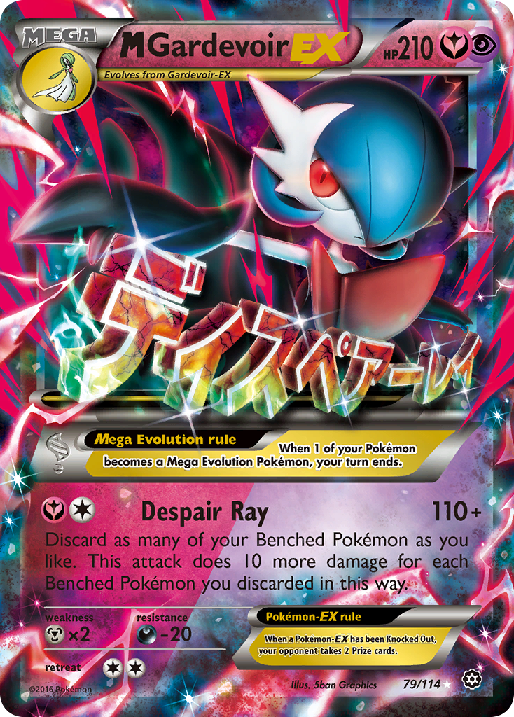 M Gardevoir EX (79/114) [XY: Steam Siege] | Good Games North