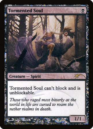 Tormented Soul [Wizards Play Network 2011] | Good Games North