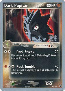 Dark Pupitar (41/109) (Dark Tyranitar Deck - Takashi Yoneda) [World Championships 2005] | Good Games North