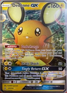 Dedenne GX (57/214) (Mind Blown - Shintaro Ito) [World Championships 2019] | Good Games North