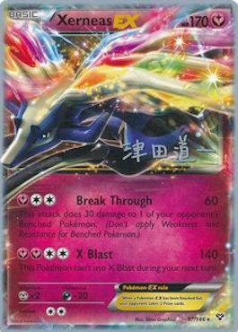 Xerneas EX (97/146) (Crazy Punch - Michikazu Tsuda) [World Championships 2014] | Good Games North
