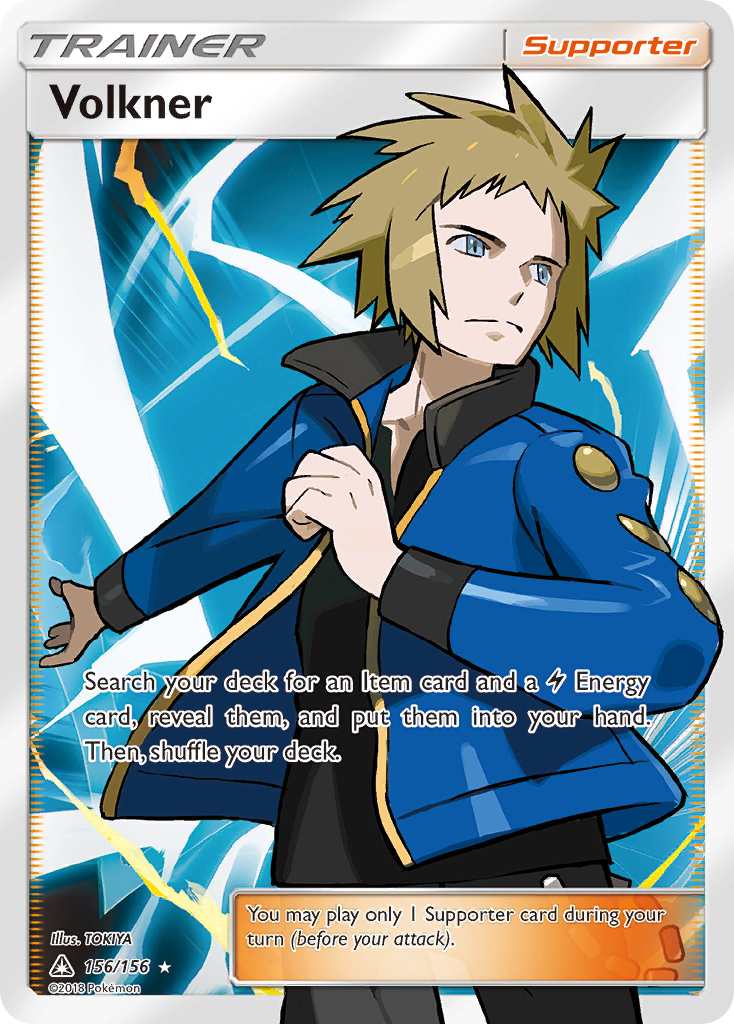 Volkner (156/156) [Sun & Moon: Ultra Prism] | Good Games North
