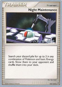 Night Maintenance (120/132) (LuxChomp of the Spirit - Yuta Komatsuda) [World Championships 2010] | Good Games North
