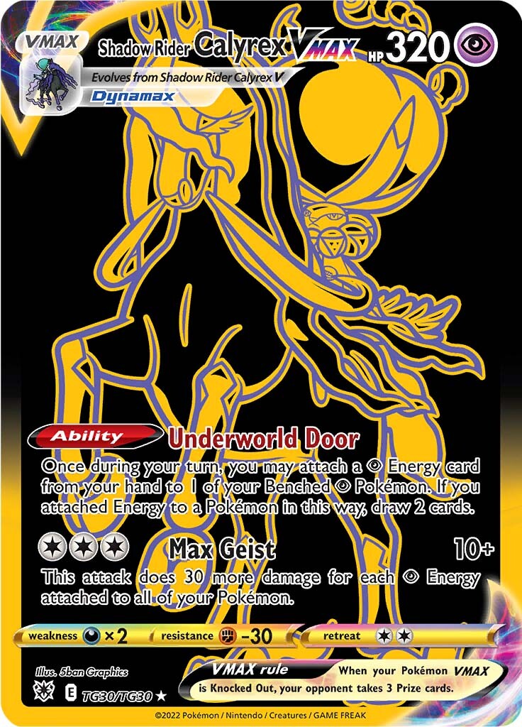 Shadow Rider Calyrex VMAX (TG30/TG30) [Sword & Shield: Astral Radiance] | Good Games North