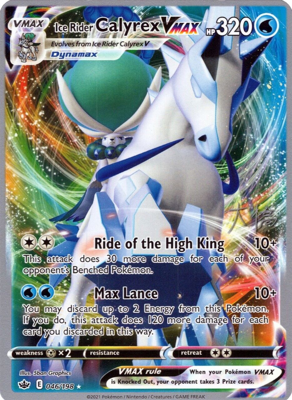Ice Rider Calyrex VMAX (046/198) (Ice Rider Palkia - Rikuto Ohashi) [World Championships 2022] | Good Games North