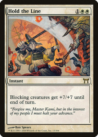 Hold the Line [Champions of Kamigawa] | Good Games North