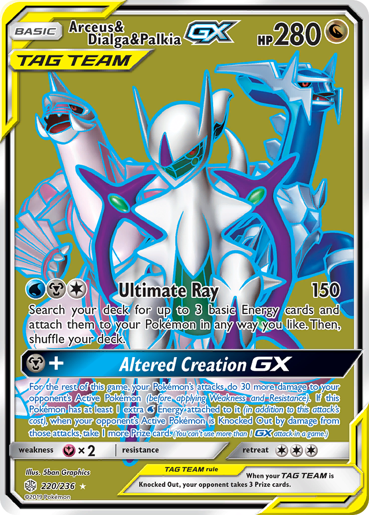 Arceus & Dialga & Palkia GX (220/236) [Sun & Moon: Cosmic Eclipse] | Good Games North