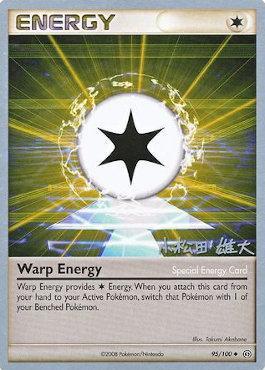 Warp Energy (95/100) (LuxChomp of the Spirit - Yuta Komatsuda) [World Championships 2010] | Good Games North