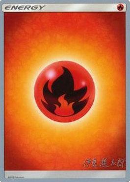Fire Energy (Mind Blown - Shintaro Ito) [World Championships 2019] | Good Games North