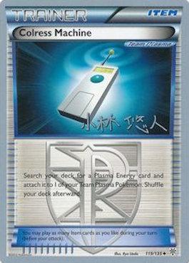 Colress Machine (119/135) (Plasma Power - Haruto Kobayashi) [World Championships 2014] | Good Games North