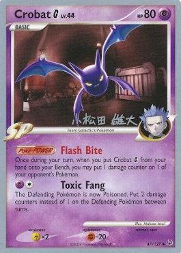 Crobat G Lv.44 (47/127) (LuxChomp of the Spirit - Yuta Komatsuda) [World Championships 2010] | Good Games North