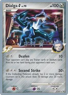 Dialga G LV.79 (7/127) (Crowned Tiger - Tsubasa Nakamura) [World Championships 2009] | Good Games North
