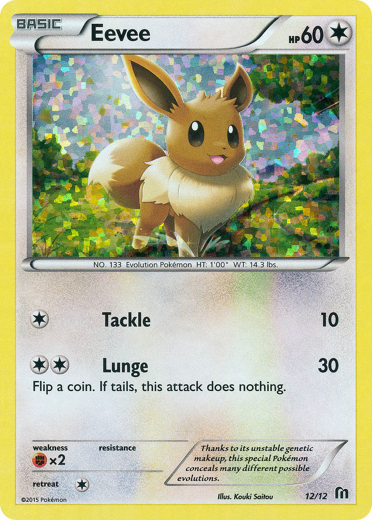 Eevee (12/12) [McDonald's Promos: 2016 Collection] | Good Games North