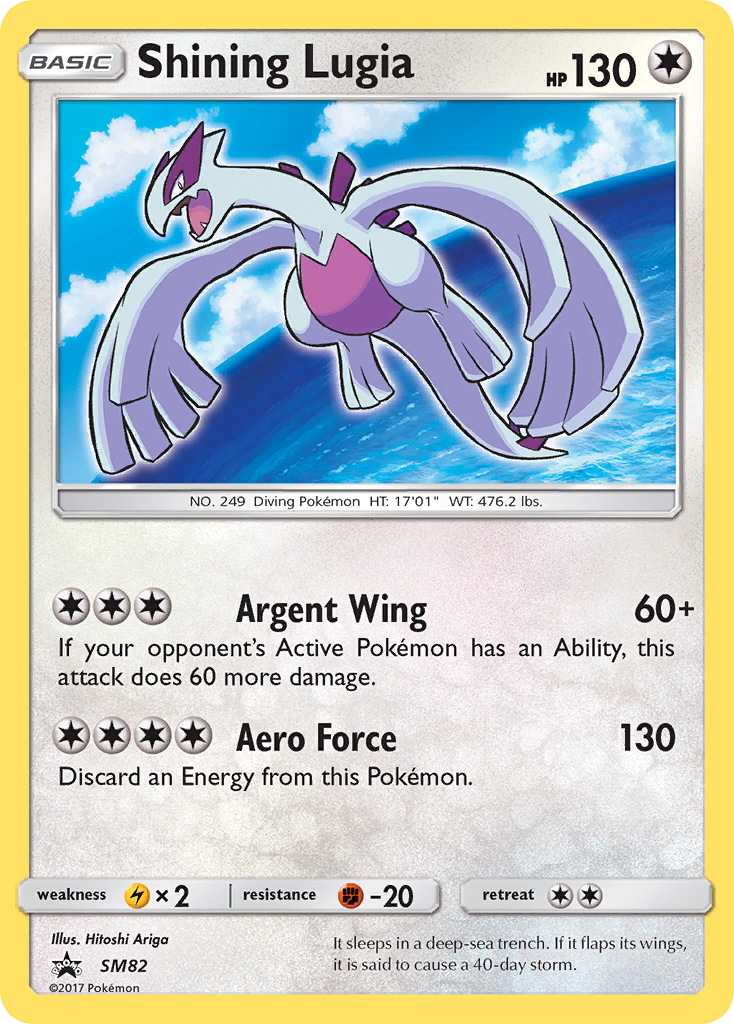 Shining Lugia (SM82) [Sun & Moon: Black Star Promos] | Good Games North
