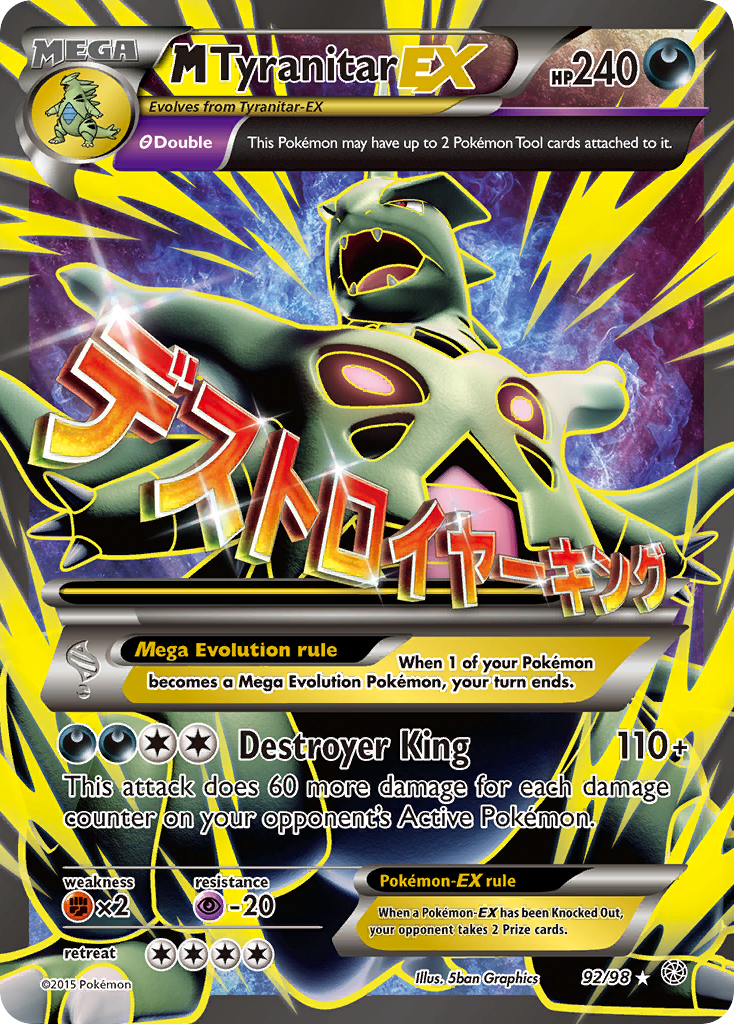 M Tyranitar EX (92/98) [XY: Ancient Origins] | Good Games North