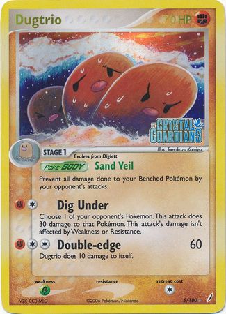 Dugtrio (5/100) (Stamped) [EX: Crystal Guardians] | Good Games North