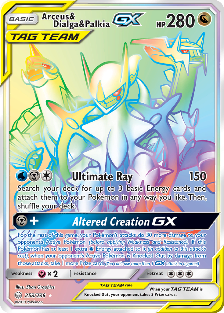Arceus & Dialga & Palkia GX (258/236) [Sun & Moon: Cosmic Eclipse] | Good Games North