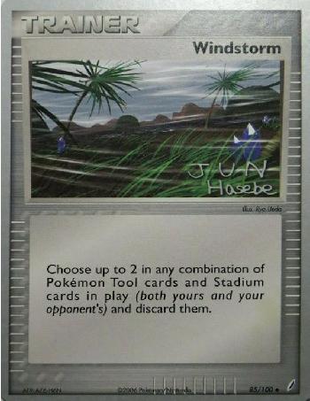 Windstorm (85/100) (Flyvees - Jun Hasebe) [World Championships 2007] | Good Games North