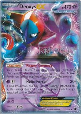 Deoxys EX (53/116) (Plasma Power - Haruto Kobayashi) [World Championships 2014] | Good Games North