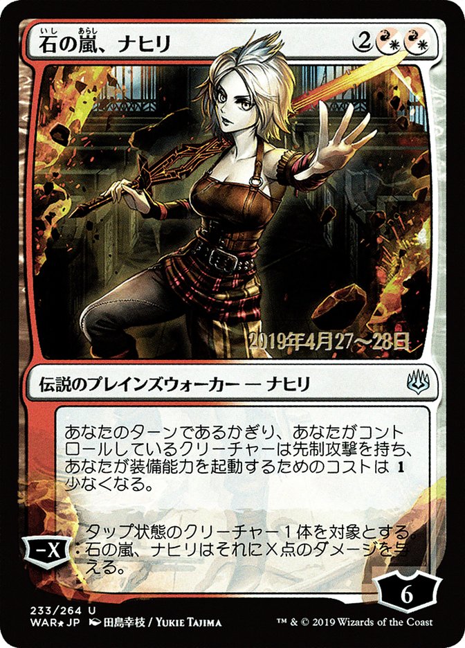 Nahiri, Storm of Stone (Japanese Alternate Art) [War of the Spark Promos] | Good Games North