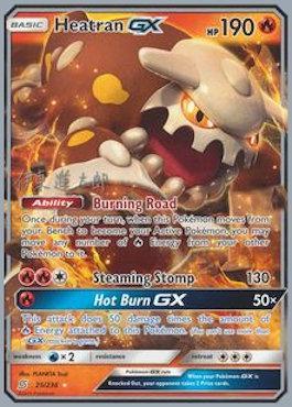 Heatran GX (25/236) (Mind Blown - Shintaro Ito) [World Championships 2019] | Good Games North