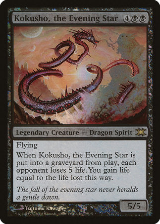 Kokusho, the Evening Star [From the Vault: Dragons] | Good Games North