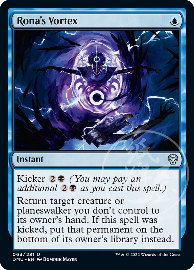Rona's Vortex [Dominaria United] | Good Games North