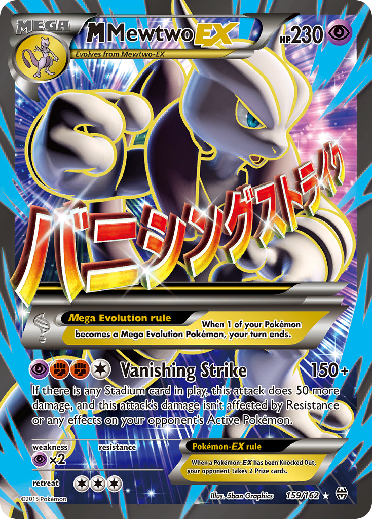 M Mewtwo EX (159/162) [XY: BREAKthrough] | Good Games North