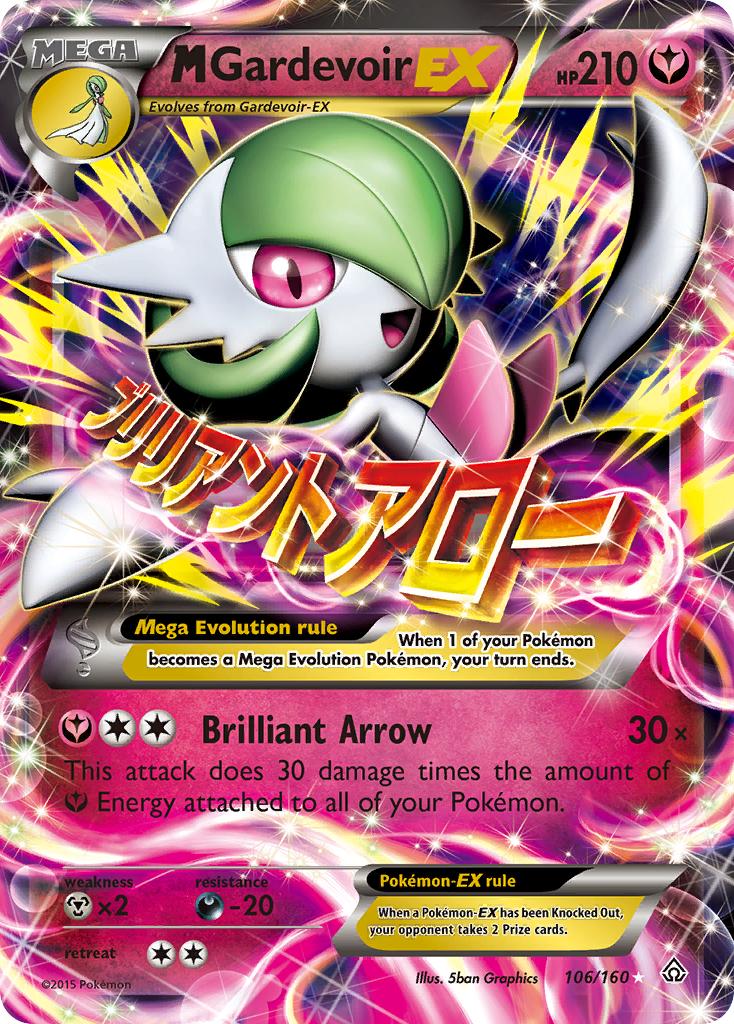 M Gardevoir EX (106/160) [XY: Primal Clash] | Good Games North