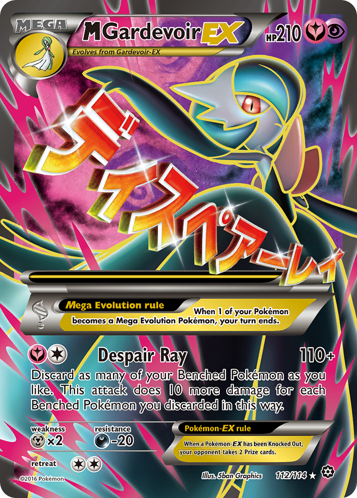 M Gardevoir EX (112/114) [XY: Steam Siege] | Good Games North