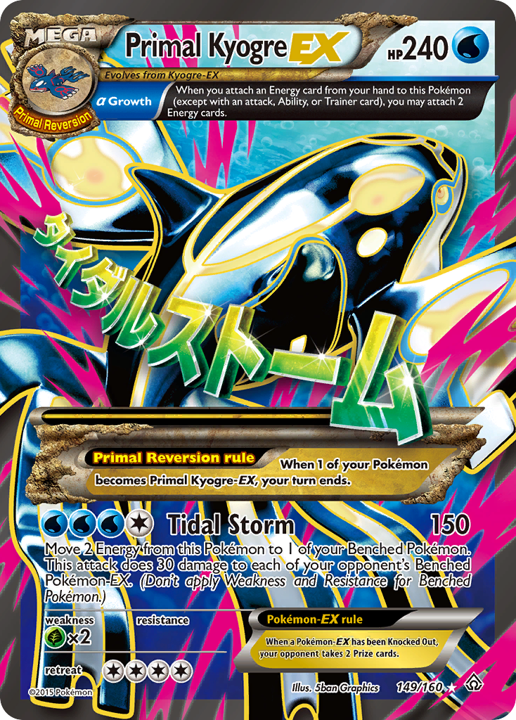 Primal Kyogre EX (149/160) [XY: Primal Clash] | Good Games North