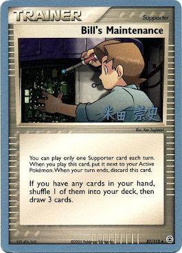 Bill's Maintenance (87/112) (Dark Tyranitar Deck - Takashi Yoneda) [World Championships 2005] | Good Games North