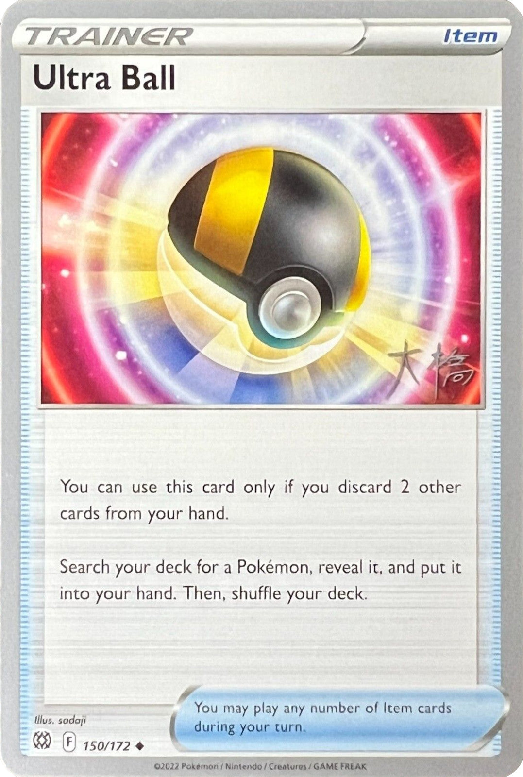 Ultra Ball (150/172) (Ice Rider Palkia - Rikuto Ohashi) [World Championships 2022] | Good Games North