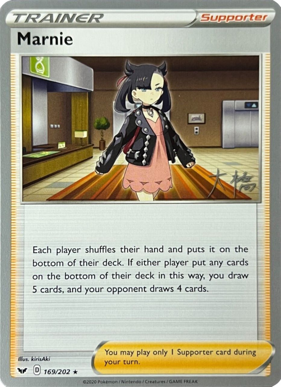 Marnie (169/202) (Ice Rider Palkia - Rikuto Ohashi) [World Championships 2022] | Good Games North