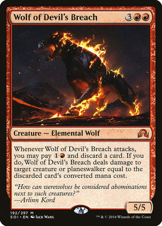 Wolf of Devil's Breach [Shadows over Innistrad] | Good Games North